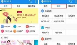 qq社吃瓜爆料小课堂