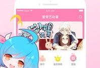 动漫福利视频在线播放,在线播放精彩瞬间大盘点